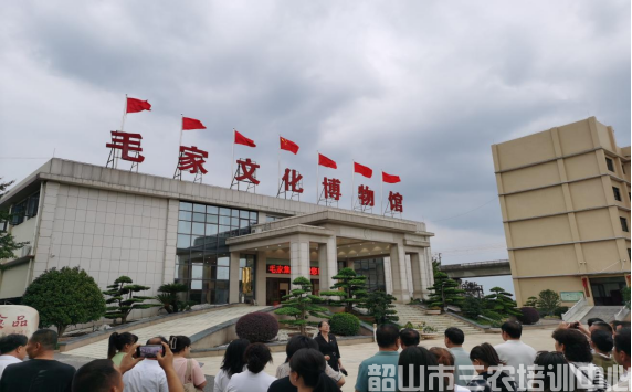 吐魯番市非公有制企業(yè)黨組織書記和黨建指導(dǎo)員示范培訓班在韶山開展學習培訓活動(圖11)