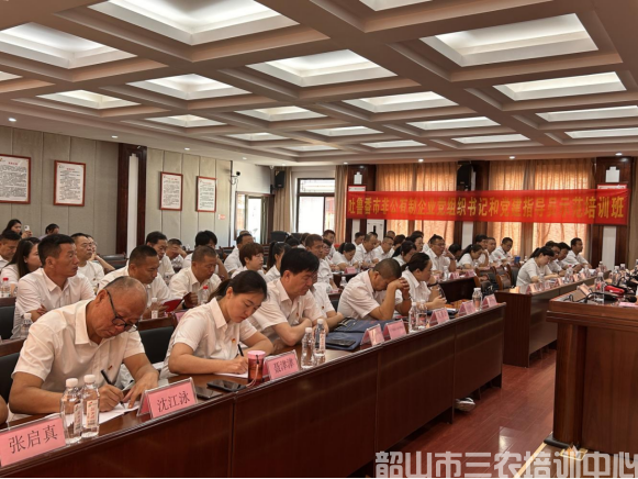 吐魯番市非公有制企業(yè)黨組織書記和黨建指導(dǎo)員示范培訓班在韶山開展學習培訓活動(圖7)